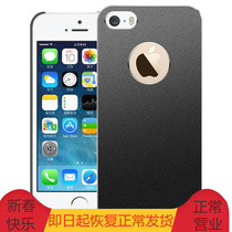 Pint Yee mobile phone shell metal rear shell housing protective casing suitable for apple 5 iphone5 5s
