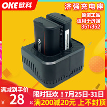 Jiqiang JLP352 351 portable electronic surface single label thermal printer battery charging seat charger