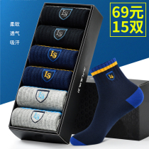 Rare deer autumn and winter out of goods Wang mens boutique cotton mid-tube sports socks sweat and deodorant buy a box to send a box 004