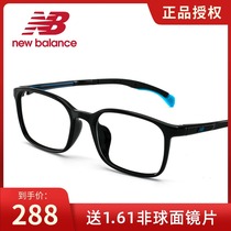 New Bailun student youth ultra-light sports blue ball myopia mirror frame can be equipped with anti-blue light degree NB9170