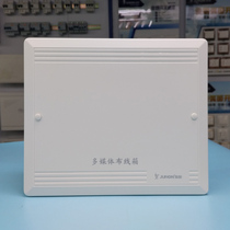 Junlang Weak Electric Box Multimedia Collection Line Box Home Suit Optical Fiber Entry telephone TV Information wiring box