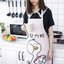 MZao Net red milk tea shop apron adult childrens apron anti-fouling and anti-oil apron restaurant work clothes fabric apron