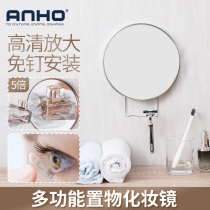 Bathroom suction cup cosmetic mirror suction wall metal shaving shaving mirror toilet wall mirror nail free