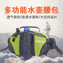 Outdoor Travel Kettle running bag Multifunctional Sports Cycling Mountaineering Single Shoulder Water Bottle Pack Large Capacity Waterproof shoulder bag