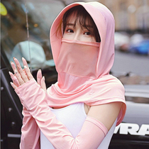  Sunscreen mask full face protection windproof summer sunshade veil anti-ultraviolet cycling and driving dustproof and breathable