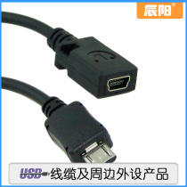 MINI USB B female to MICRO USB B male mobile phone transfer data charging cable 0 1M black