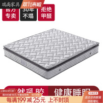 Thai latex mattress thickened 1 8m bed 1 5 m natural five-star hotel spring Simmons soft and hard dual use