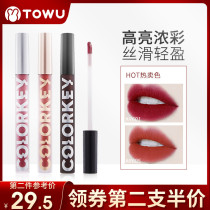 colorkey Coraki Lip Glaze Air Velvet Fog Mirror Matte Lipstick Women Lasting White Flagship Store
