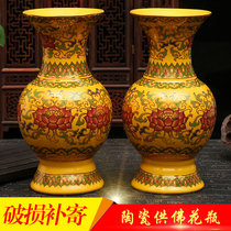 Ceramic Tang color for Buddha Yellow Lotus vase Buddha Hall Buddha front vase ornament Flower arrangement bottle for Buddha Buddhist supplies