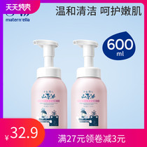 Zi Chu Camellia Oil Baby Dourun Shower Gel 300ml * 2 bottles of childrens shampoo for baby washing and care