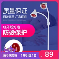 Side Cuts Injury Toasted Lights Home Baking Electrophysiotherapy Lamp Infrared Physiotherapy Lamp Lumbar domestic cervical spine hot compress Moxibustion