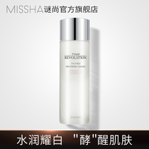 Riddles New Yan Yans face Department of fine Chinese liquid shrink pores Tibright color Water tonic moisturizing and refreshing skin South Korea