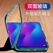 Suitable for Magneto Apple x phone case iPhone xs max double-sided glass iPnone7 8 jacket iPone10 transparent iPhine xs magnetic