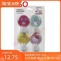 SanrioDabie TRS iron art round crystal hook with four Sanrio random patterns