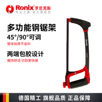 Ronix small hacksaw frame saw bow multi-function iron saw hand saw iron data strong saw Hand pull flower saw