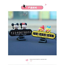 Car temporary parking parking card interior cute hidden car phone number creative three-dimensional parking card woman