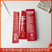 German Dentists Recommend Ajona Concentrated Adult Toothpaste Toothache Breath Fresh Fluoride to Protect Gums