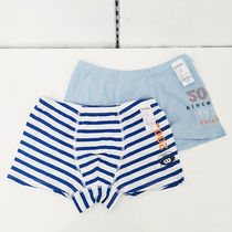 Balabala male boy boxer pants two pack 2021 summer new summer panties 206221170113