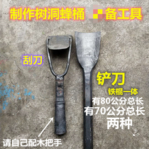 Make a round beehive Bucket Scraper of the Bee Barrel God Bee Barrel Making Tool To Make Bee Barrel Tool Tree Dongle Hollow Special Shoveling Knife