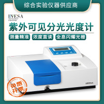 Shanghai Jingke Instrument electric upper division UV visible spectrophotometer 752N754N755BN2S automatic spectrometer