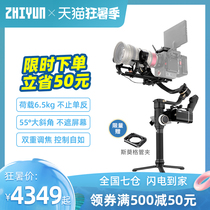 Zhiyun Yunhe 3s Camera stabilizer Camera SLR shooting video image stabilization Handheld gimbal crane 3s