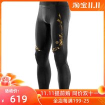 Clearance spot SKINS SKINS SKINS sports gradient compression pants men A400 running fitness trousers mens tights