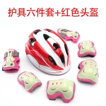 Songke roller skating protective gear Childrens helmet Full set Bicycle skateboard skating roller skates Sports knee protector helmet