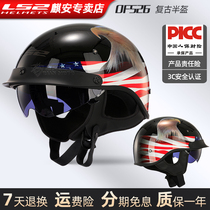 LS2 motorcycle helmet American Harley vintage half helmet scoop helmet Indian breathable sunglasses Summer mens and womens four seasons