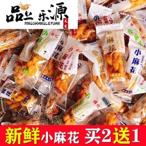 Ziyi handmade small twist snacks net red Hunan specialty childrens snack food Floss brown sugar chive flavor