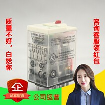 (Original) Schneider intermediate relay small relay RXM2LB2P7 AC230V