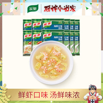 Jiale seafood flavor soup 32G * 12 bags of concentrated household convenient seasoning instant soup fast-cooked soup taste enhanced