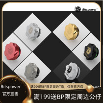 BP computer cooling connector G1 4quot hot water stop connector lock BP-PRE-06