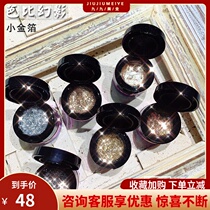 Barbie Phantom small gold foil Nail Polish glue 2020 new sparkling sequins platinum glue nail shop special set