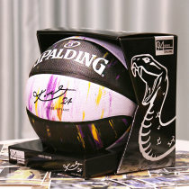 (Kobe Black Mamba Commemorative Edition) Spalding Official No. 7 Basketball Limited Edition Gift 84-131y