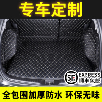 Car trunk mat full surround dedicated Siteng Corolla Maitan Sylphy Camry Accord Tail Mat