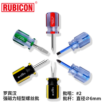 Robin Hood Short ceramic colored strips screw screwdriver cross I type Screwdriver Dwarf 104304904