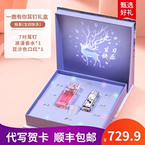 520 Birthday gifts to girlfriend girls wives practical niche and special walk mood peoples day Mothers Day