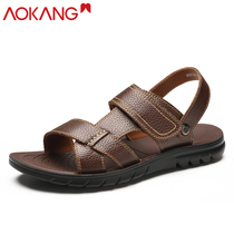  Aokang mens shoes 2020 summer new casual sandals mens leather non-slip beach shoes soft-soled sandals