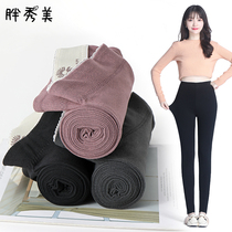  Autumn and winter seamless thin velvet one-piece autumn pants women wear lace high-waisted plus size 200 kg fat mm plus velvet leggings
