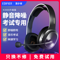 Comber Headphones Headphones Central Conservatory Tone of Music Level k3300 Upgrade k5000 plus USB Headset Noise Reduction k330 Computer Network Class English Exam Teacher Student Learie k300