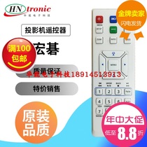 Brand new original Acer H5380BD H6520BD S1383 S1283 projector remote control