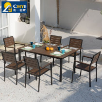 Outdoor leisure table and chair terrace courtyard anti-corrosion all aluminum alloy table dining chair combination balcony sun protection anti-corrosion chair