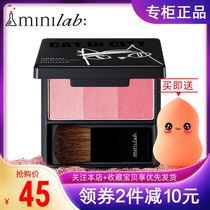 Jielan beauty minilab pounding three-color blush nude makeup cosmetics blush disc durable repair
