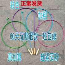 Bold rolling iron ring solid 38cm iron ring color push iron ring Childrens sensory training nostalgic toys