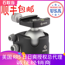 (Shi Kangdang)Total generation of new-spot-made in the United States RRS day cool BH-55 PRO head