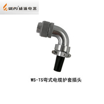 WS28J4TS WS28K4TS WS28J4TR WS28K4TR WS28J4TC WS28K4TC Weipu