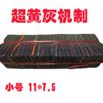 Shaoxing tin foil paper super yellow gray mechanism trumpet 6000 pieces of prayer and worship of Buddha sacrificial supplies a full set of ingot paper hot sale