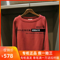 17 Autumn Winter France AIGLE AIGLE CANDICE Women Light Half Pull Fleece 815575041 815575042