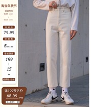 Creamsu white white wide leg pants women Summer thin straight tube thin loose high waist casual ankle-length pants