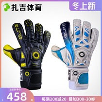 Zaji sports ELITE SPORT SPORT Halo football game goalkeeper adult professional protective wear gloves BP